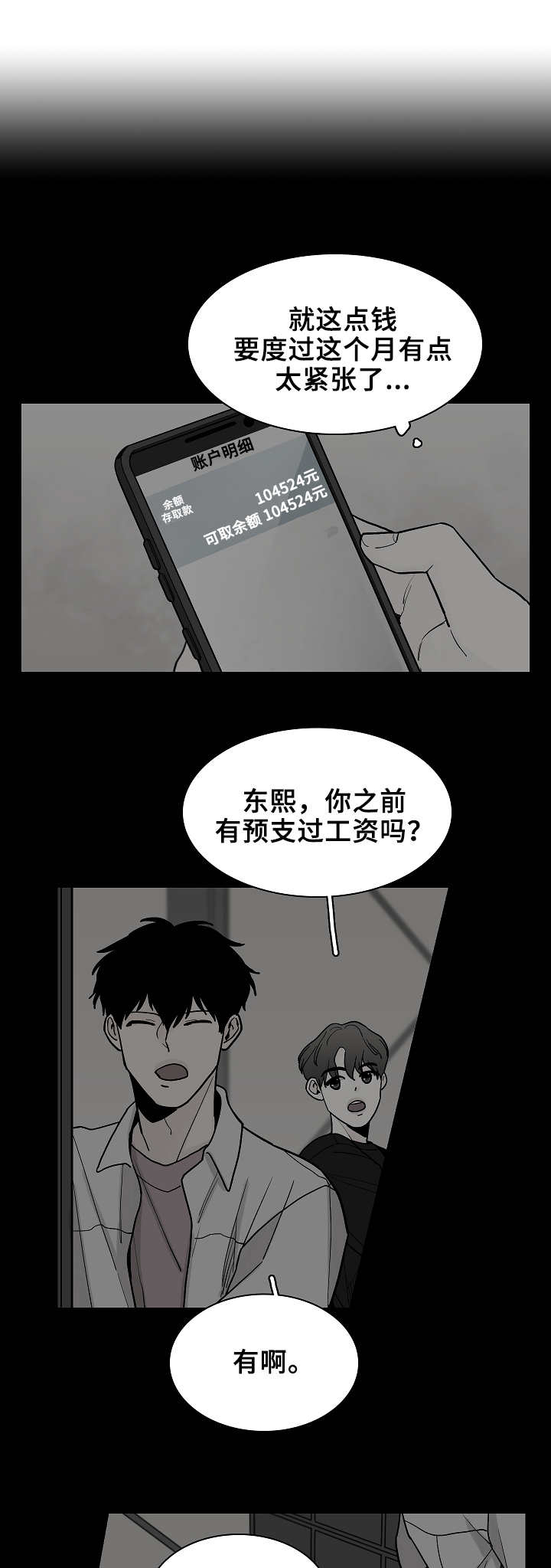 第7章：瞎折腾5
