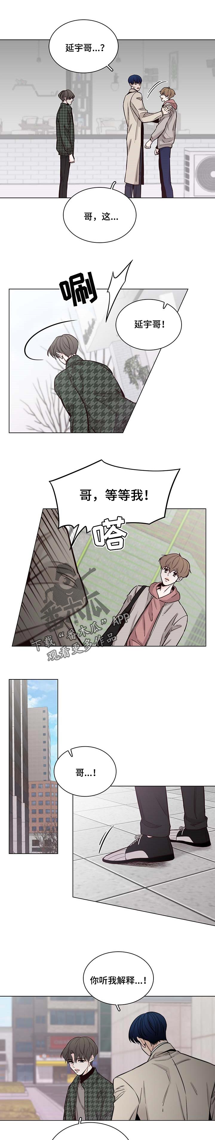 第53章：【第二季】一刀两断5