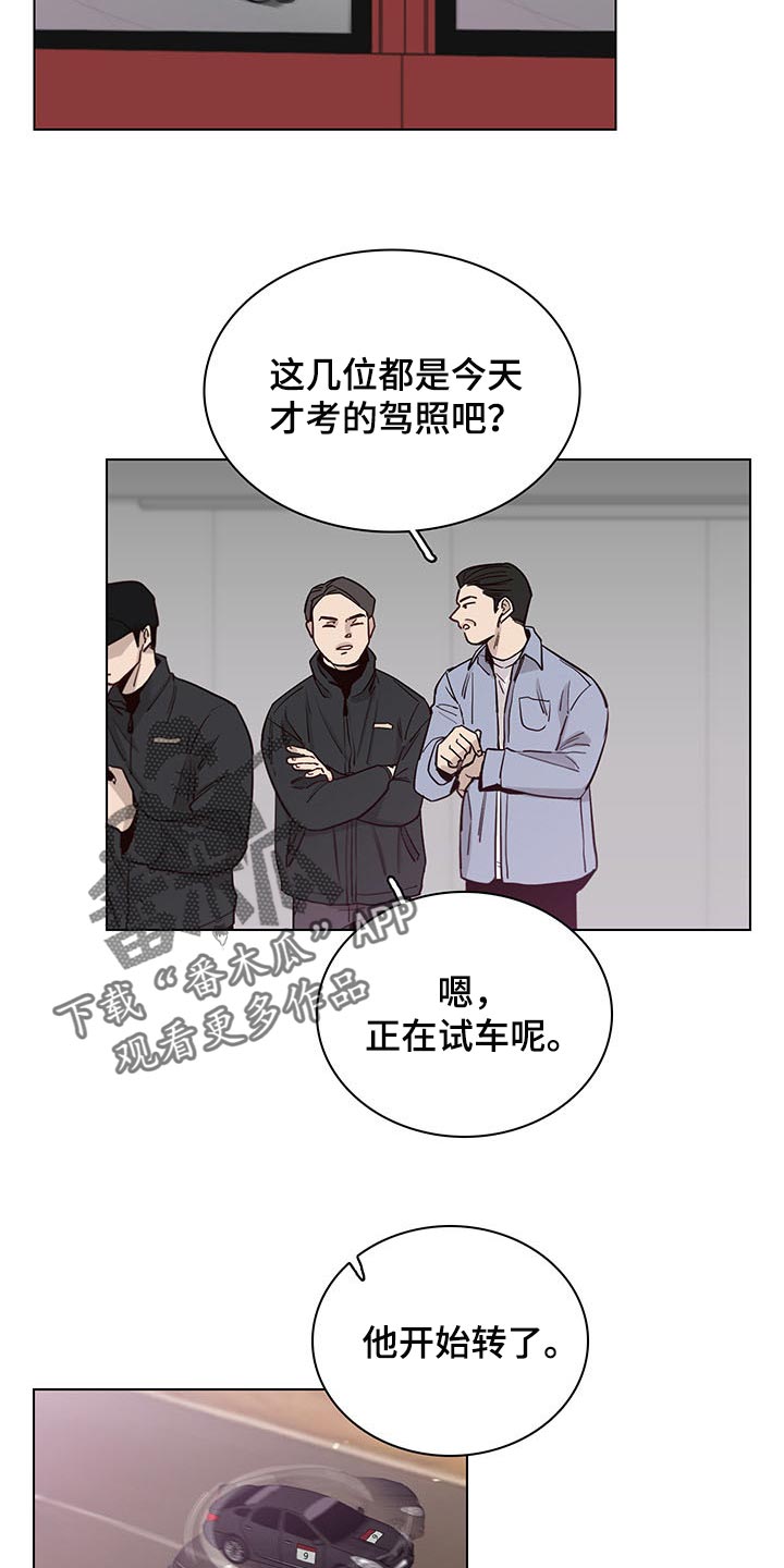 第61章：【第二季】剪头发2