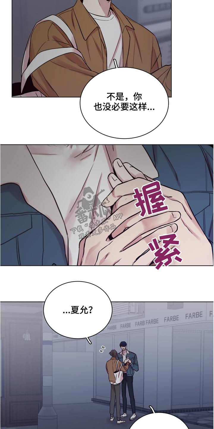 第78章：【第二季】不方便3