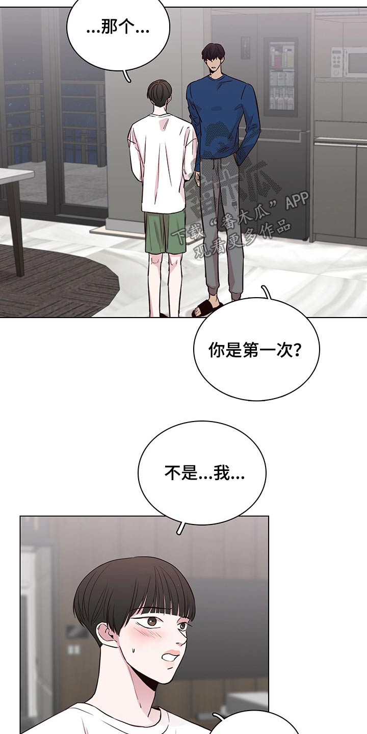 第65章：【第二季】开始8