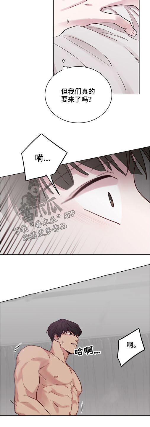 第75章：【第二季】心情不好10