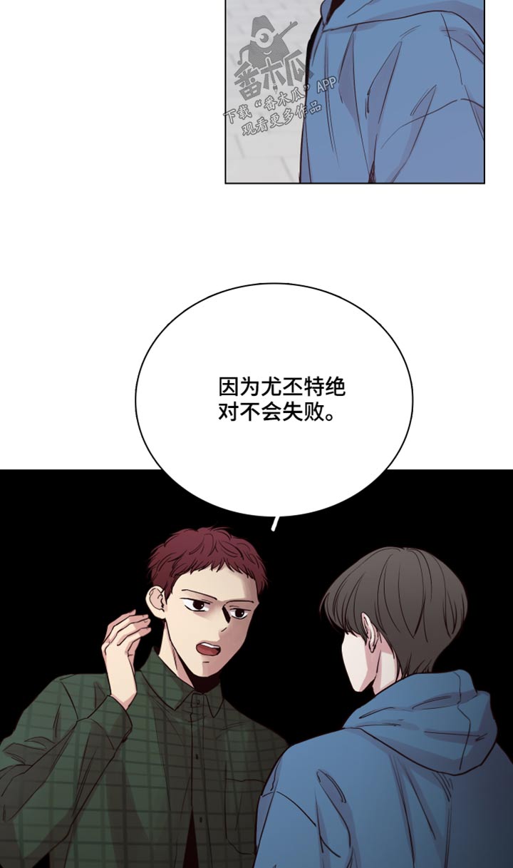 第100章：【第二季】还记得我13