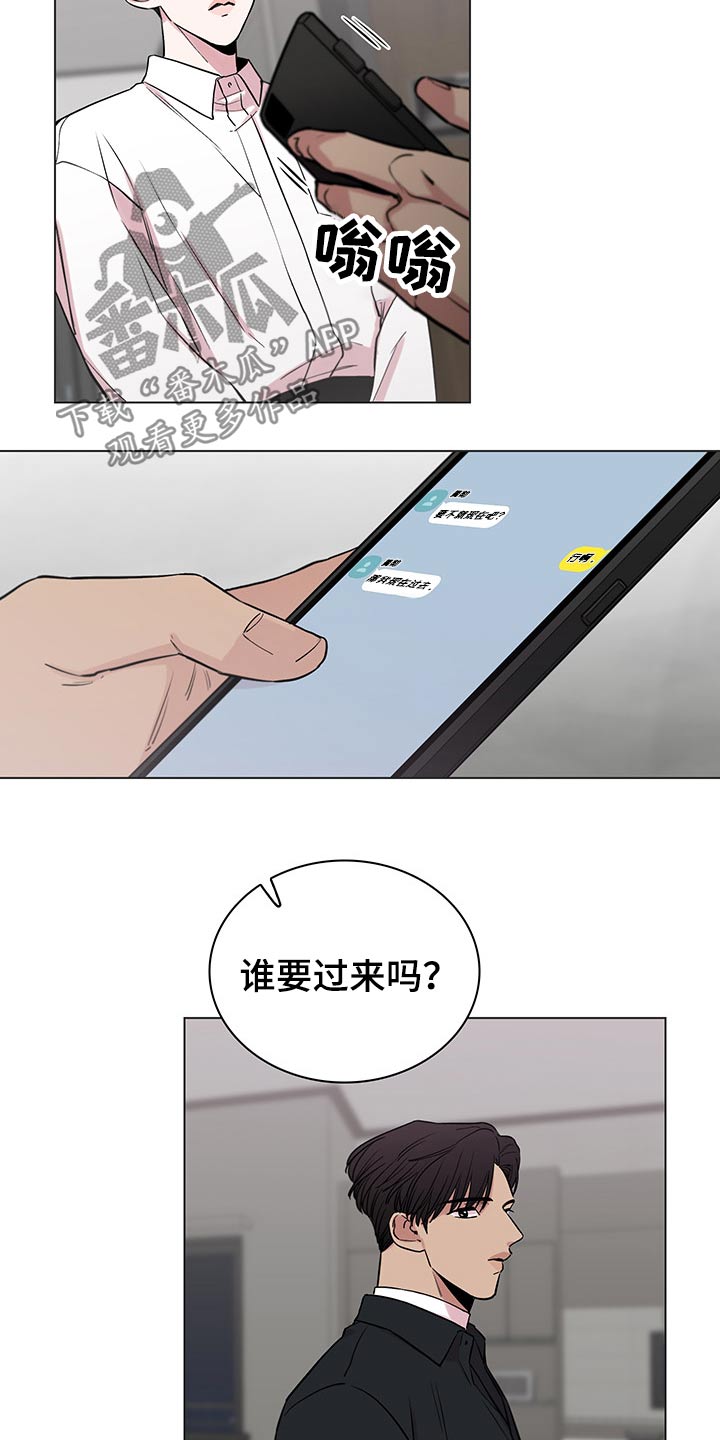 第64章：【第二季】主动12