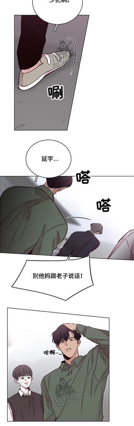 第88章：【第二季】很漂亮3