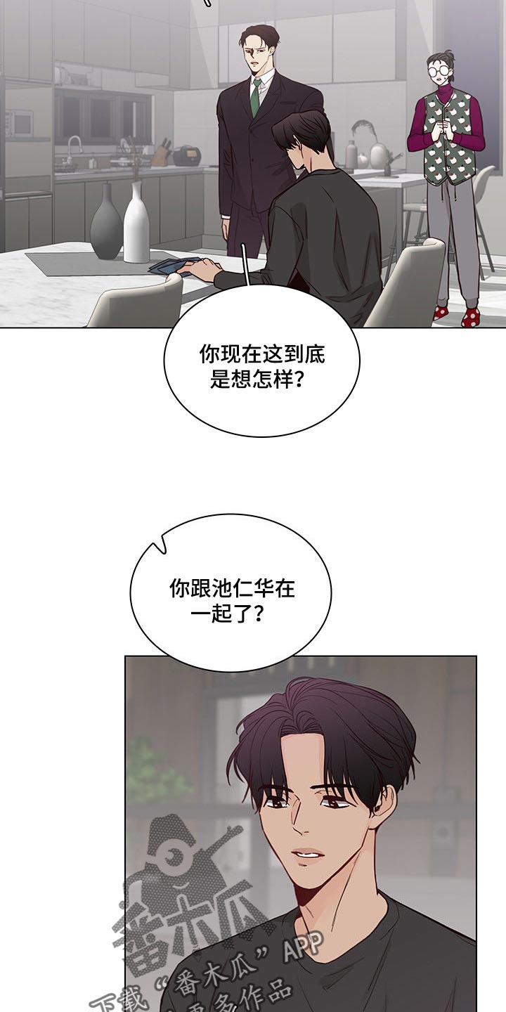 第60章：【第二季】特邀主持人13