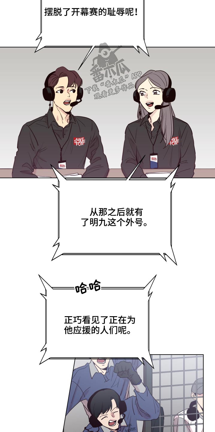 第102章：【第二季】抱起3