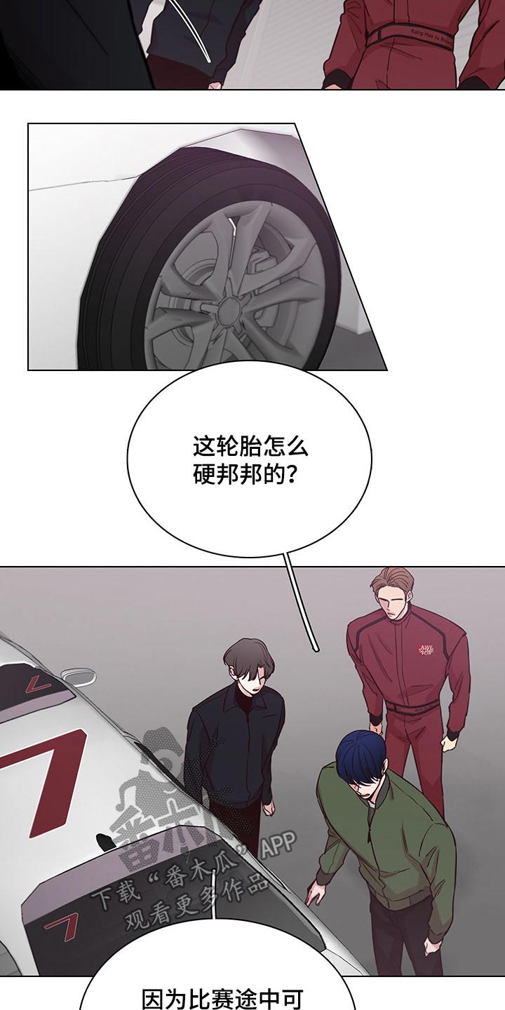 第70章：【第二季】找茬14