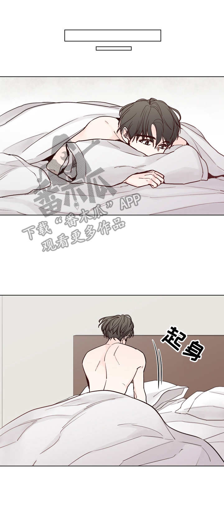 第23章：断片6