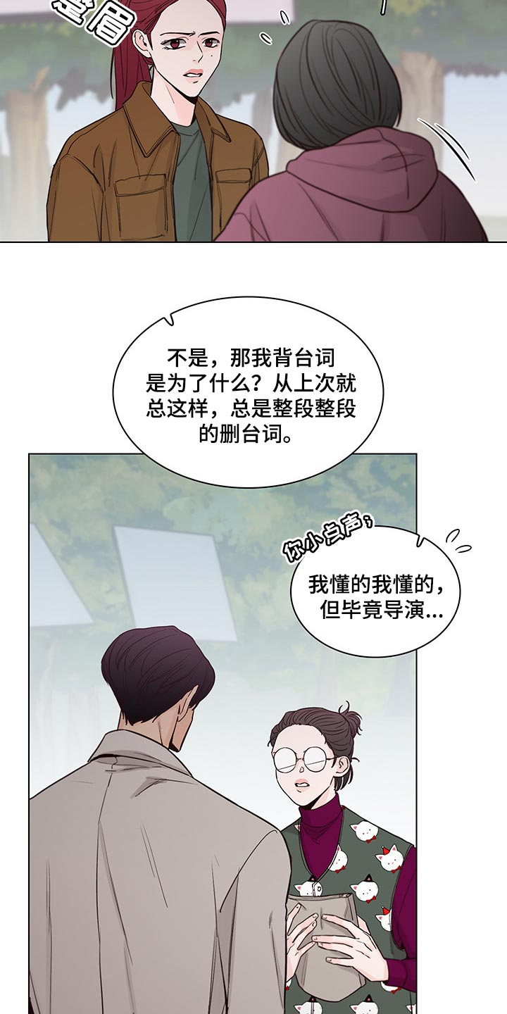 第60章：【第二季】特邀主持人4