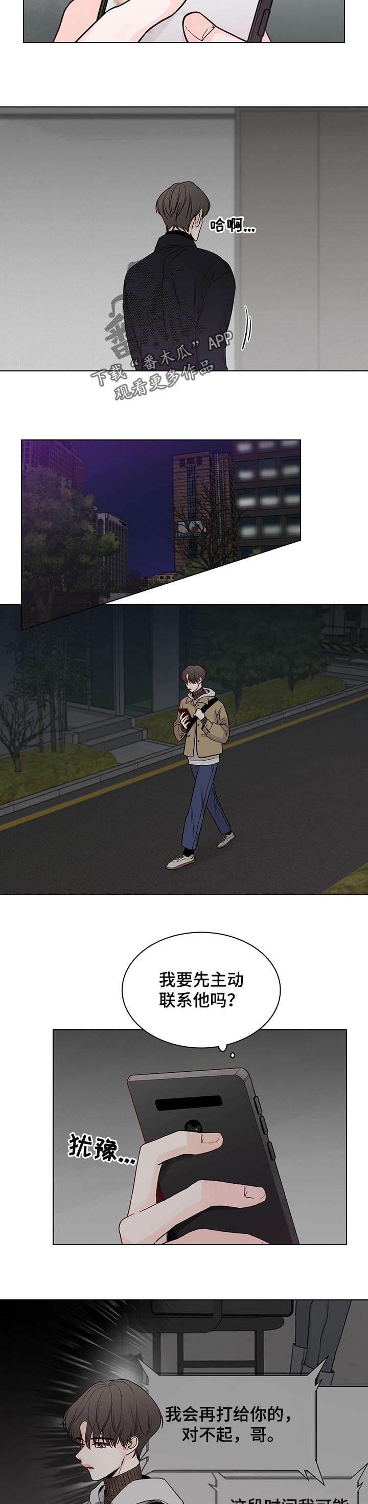 第38章：盗窃1