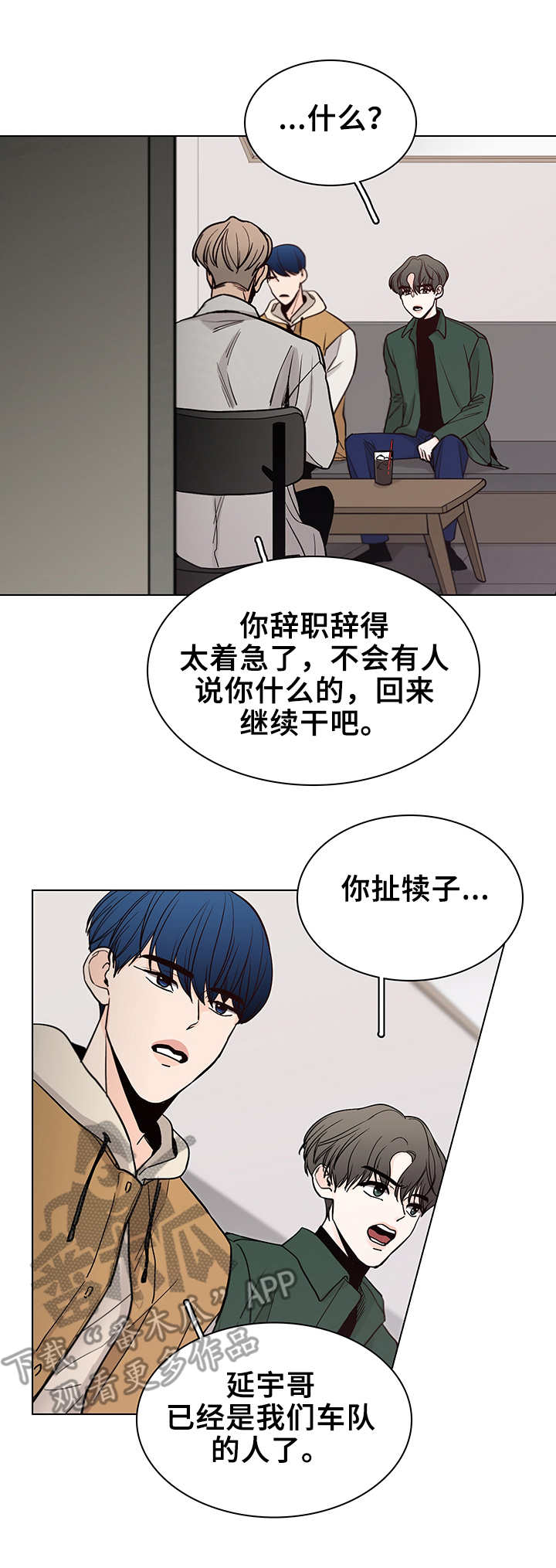 第19章：冷嘲热讽6