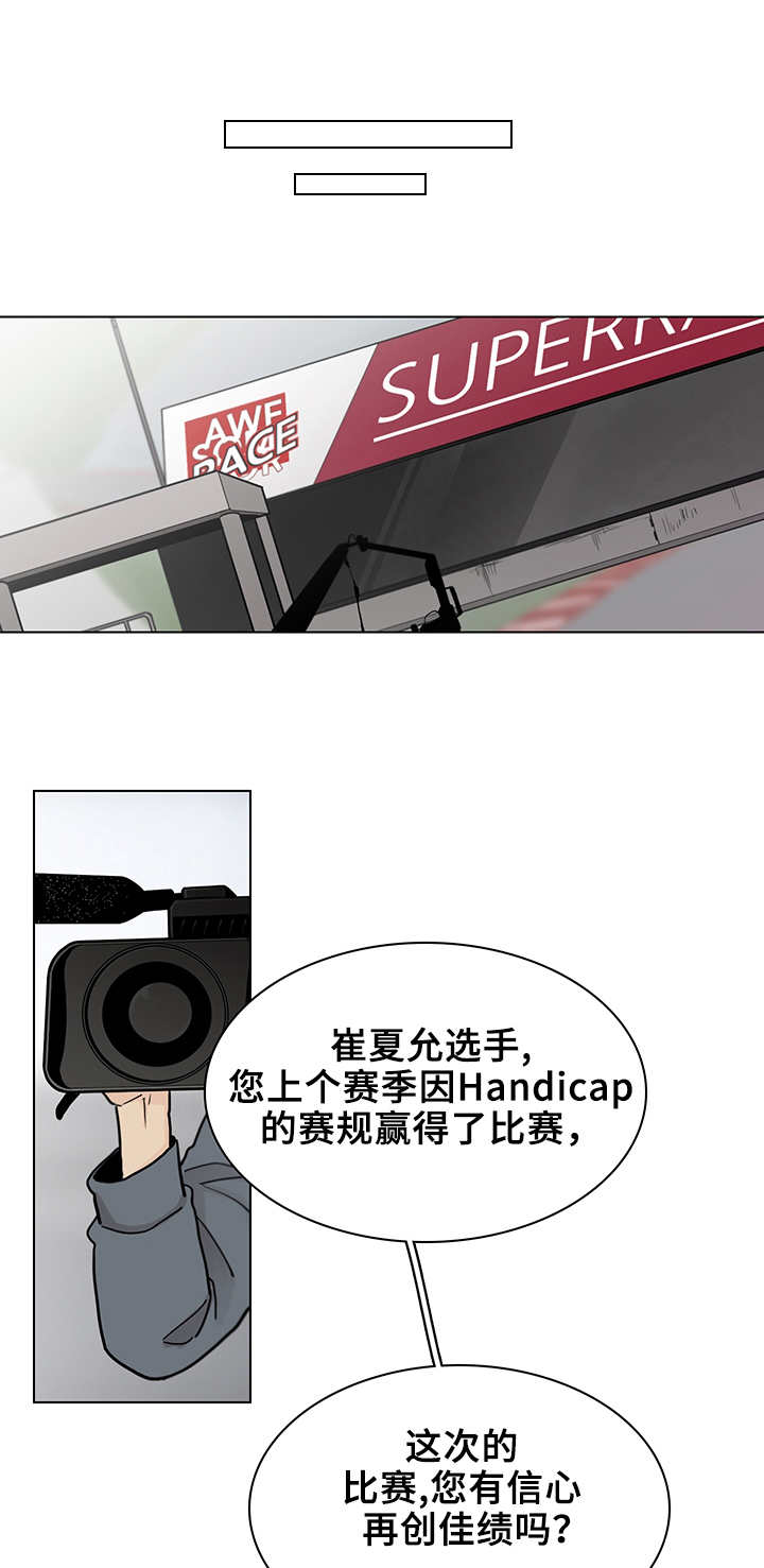 第5章：检修5