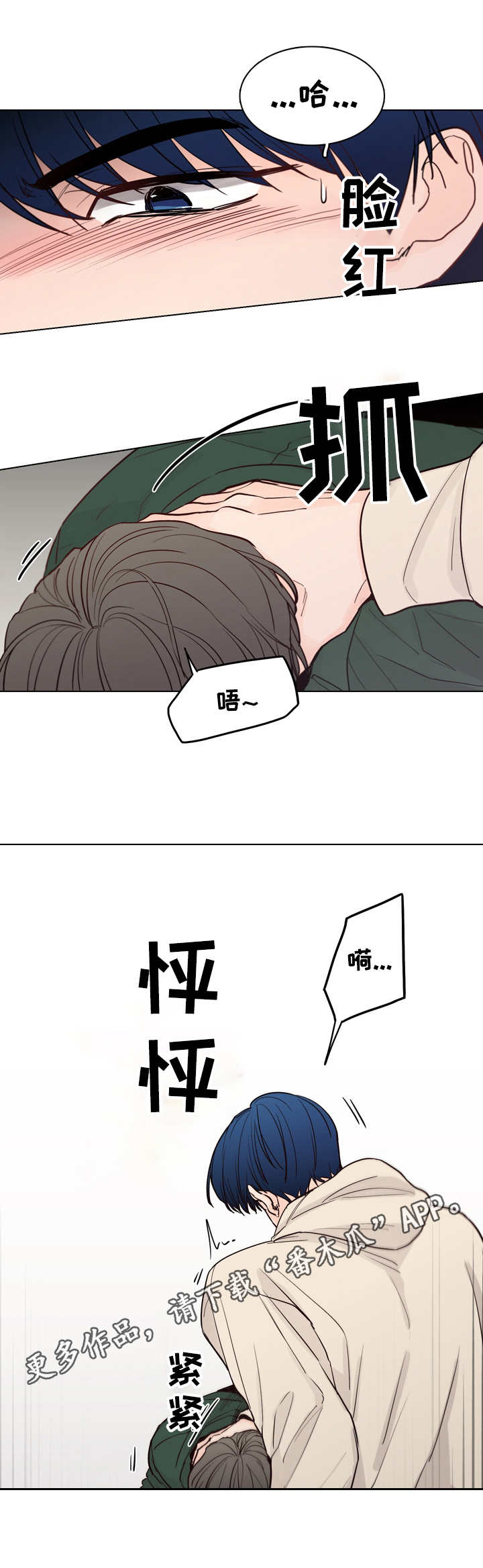 第27章：随心所欲8
