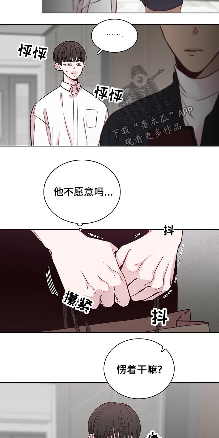第65章：【第二季】开始2