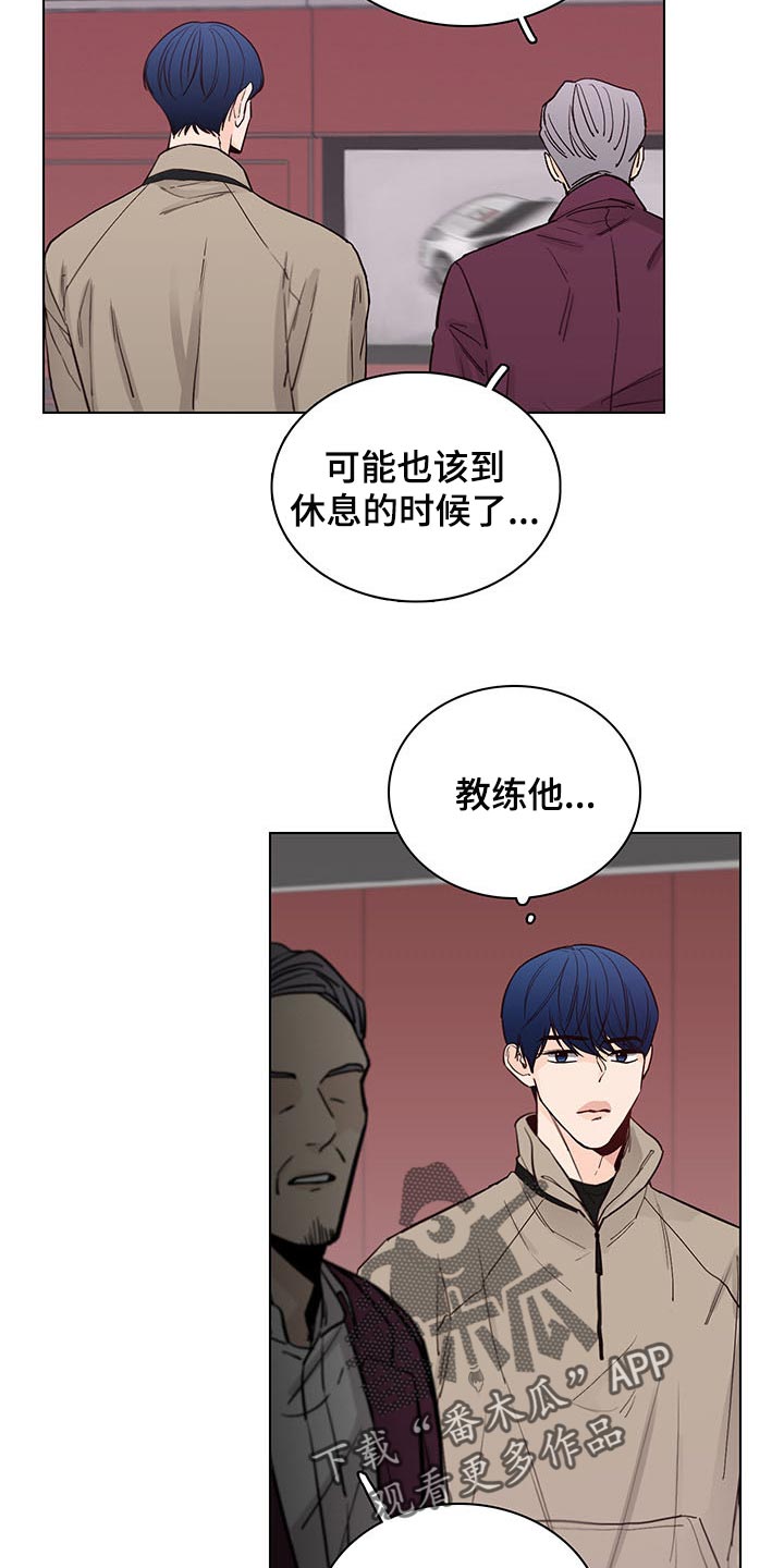 第61章：【第二季】剪头发8