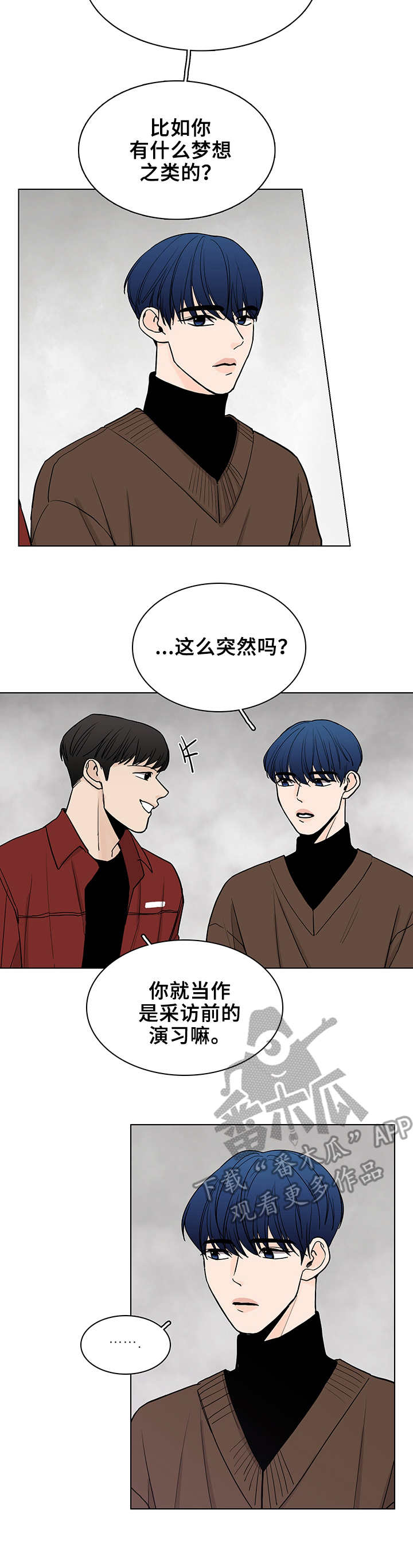 第10章：聚餐6