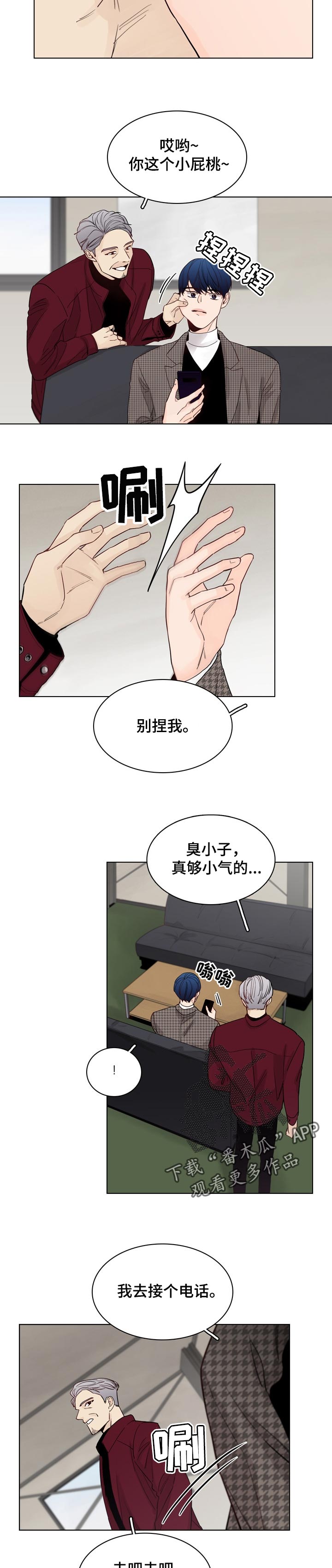 第31章：直播采访6