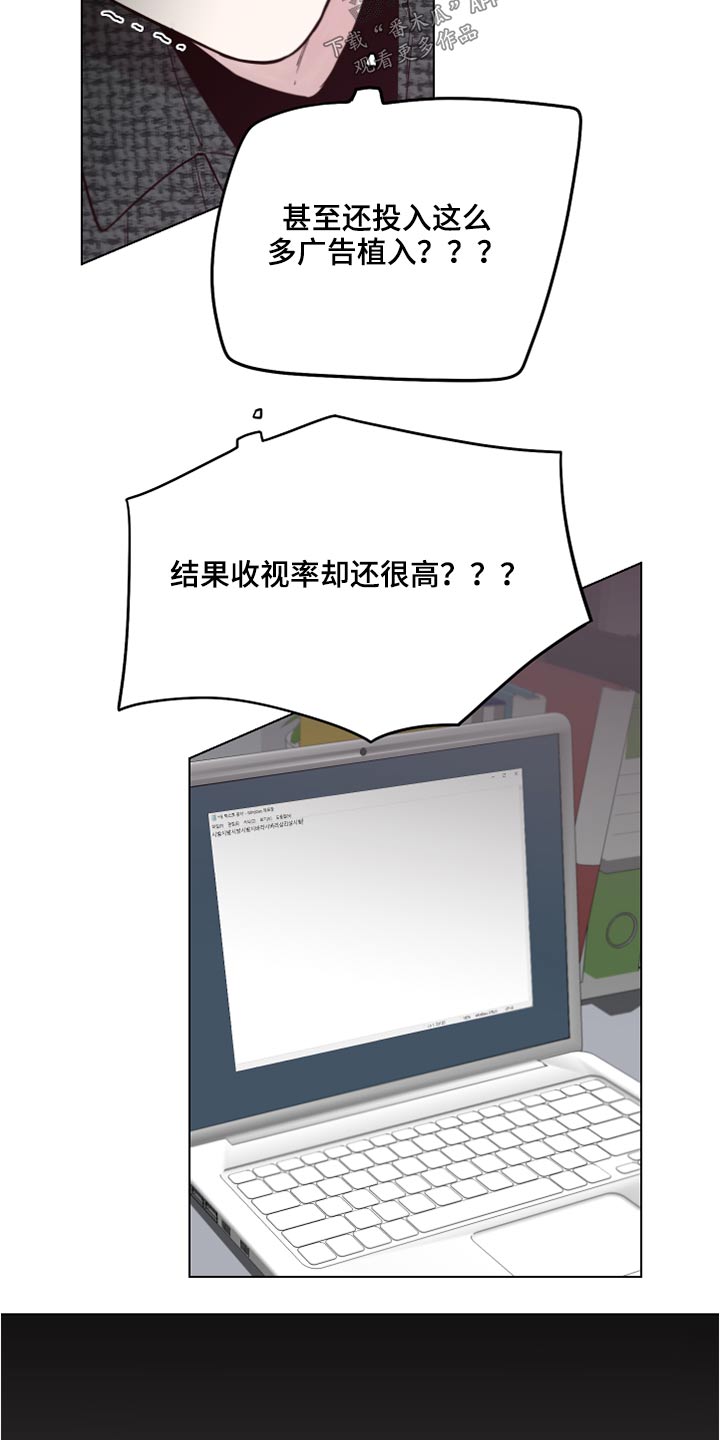 第78章：【第二季】不方便12