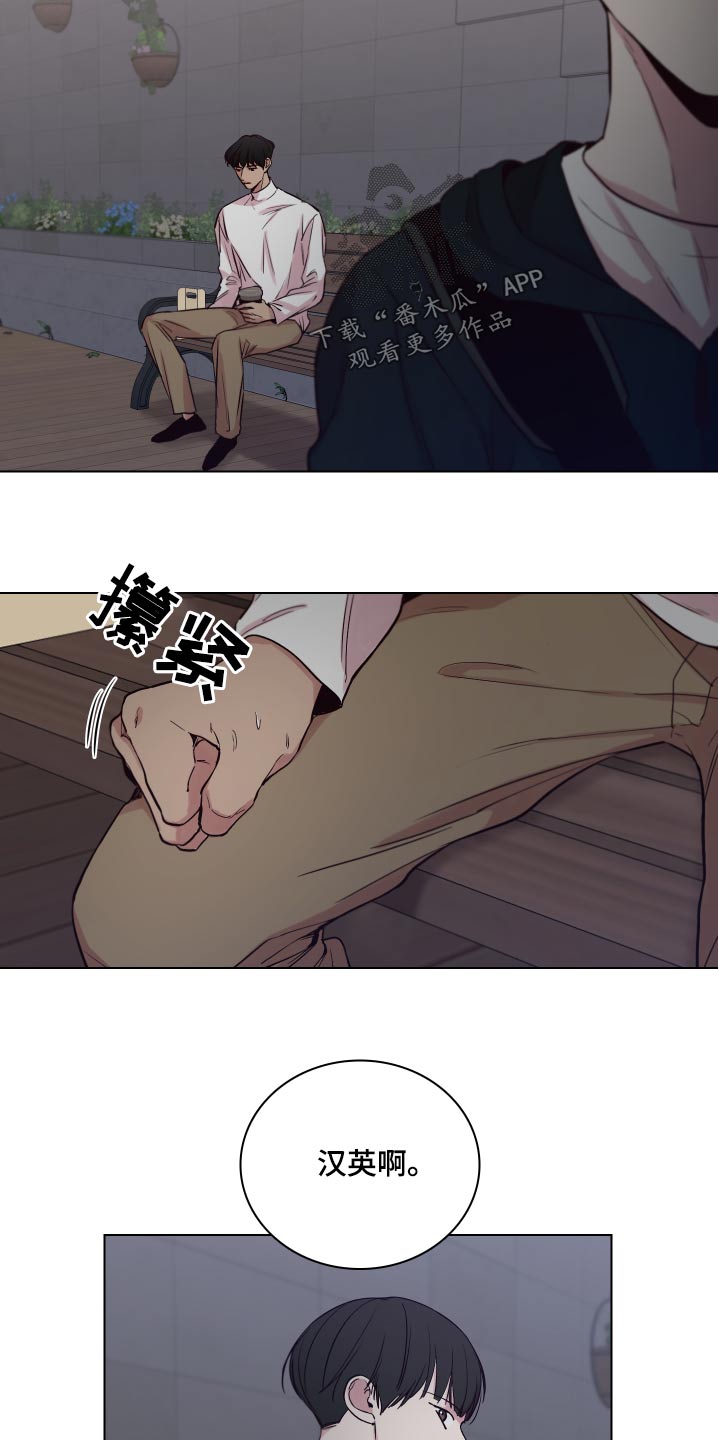 第106章：【第二季】拒绝15