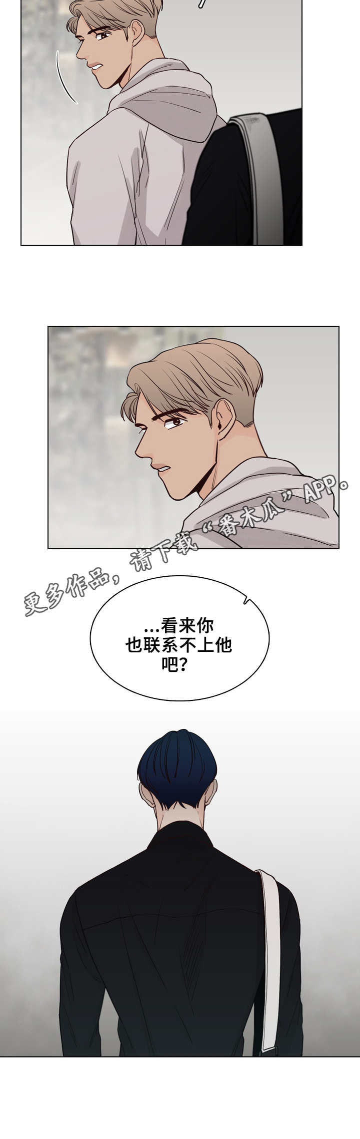 第24章：装糊涂10