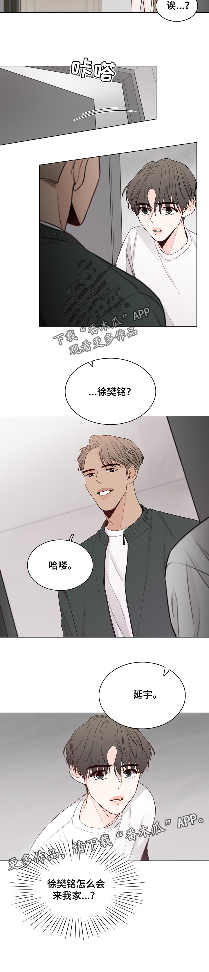 第32章：突然拜访10