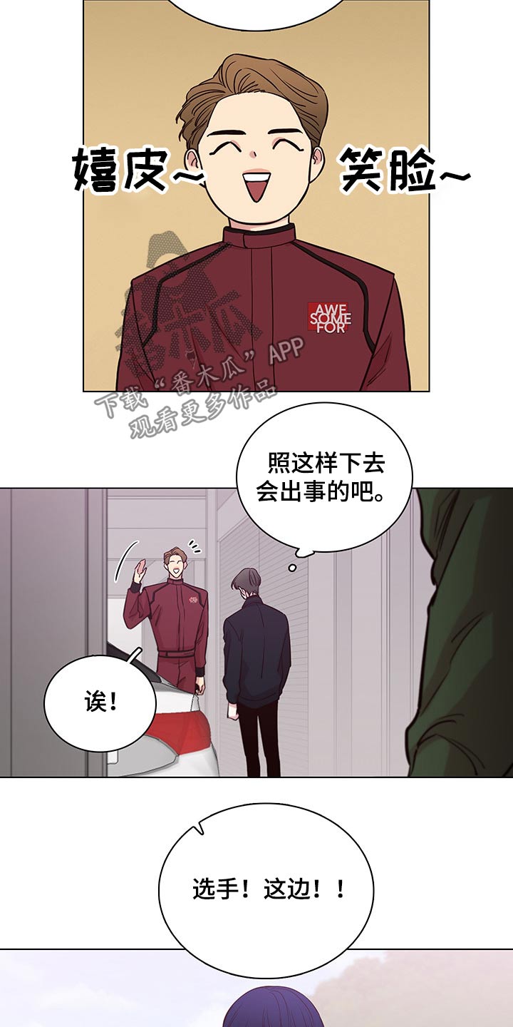 第70章：【第二季】找茬3