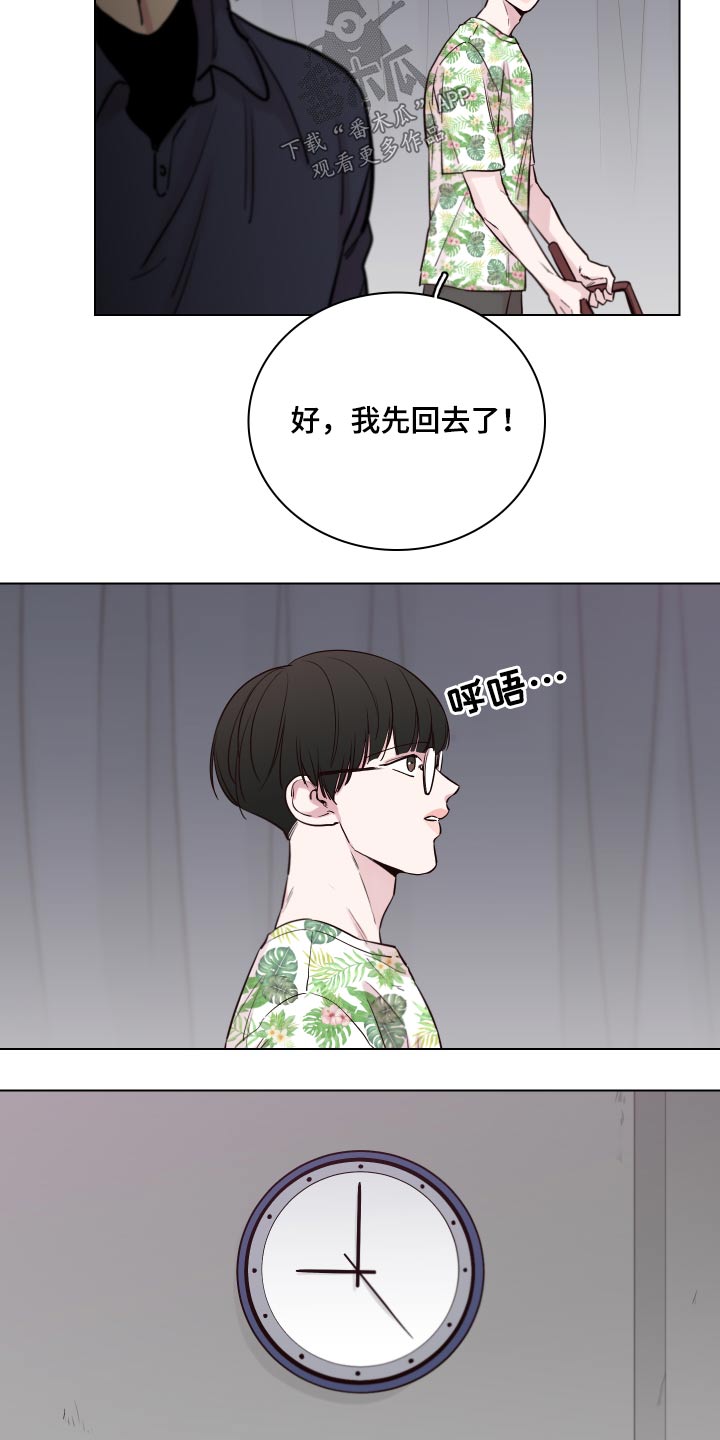 第101章：【第二季】推辞1