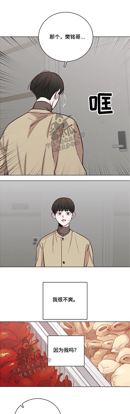 第85章：【第二季】好自为之10
