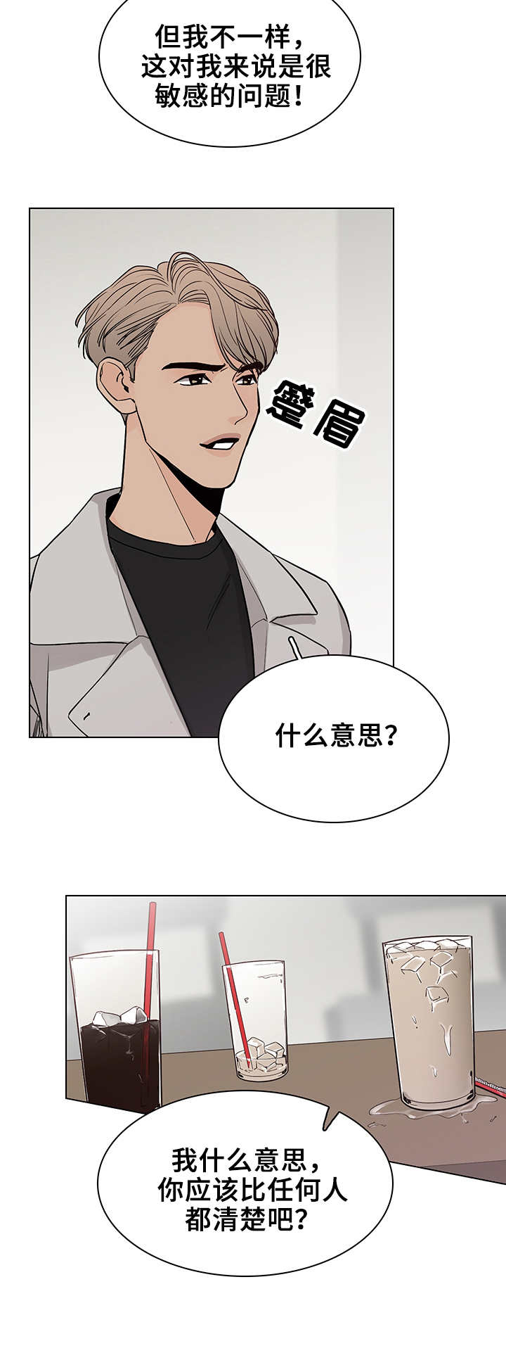 第20章：询问3
