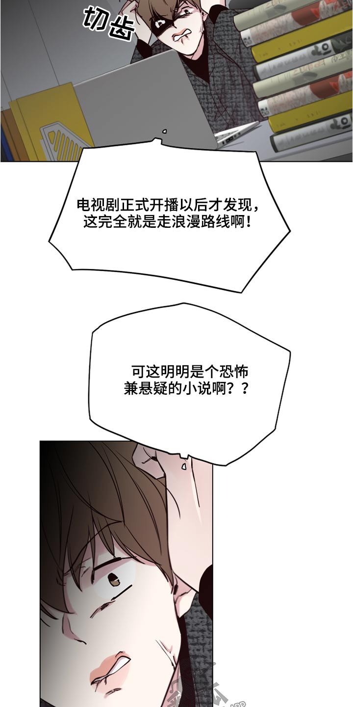 第78章：【第二季】不方便11
