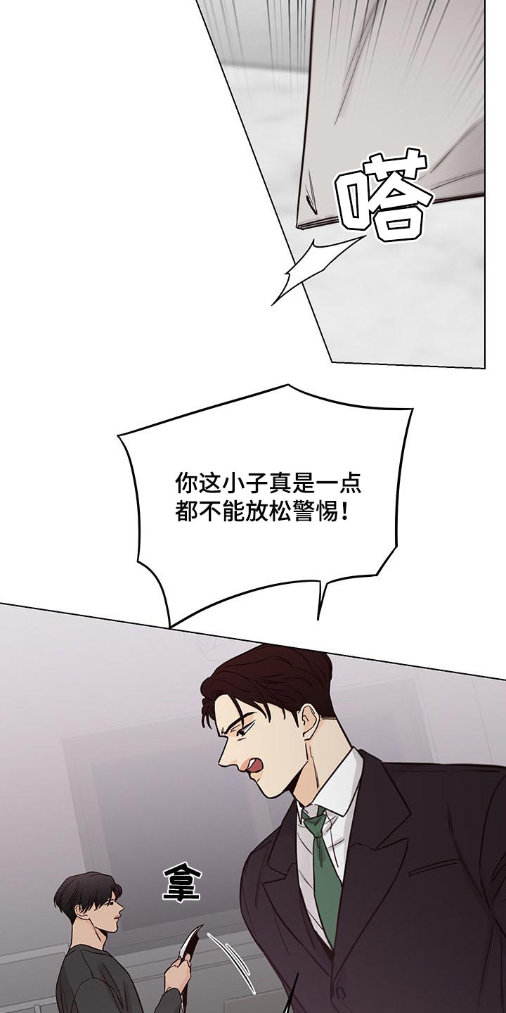 第60章：【第二季】特邀主持人15