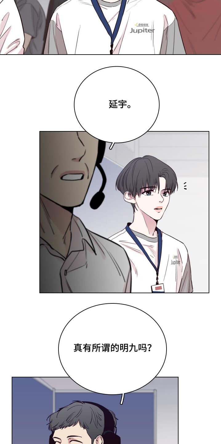 第102章：【第二季】抱起5