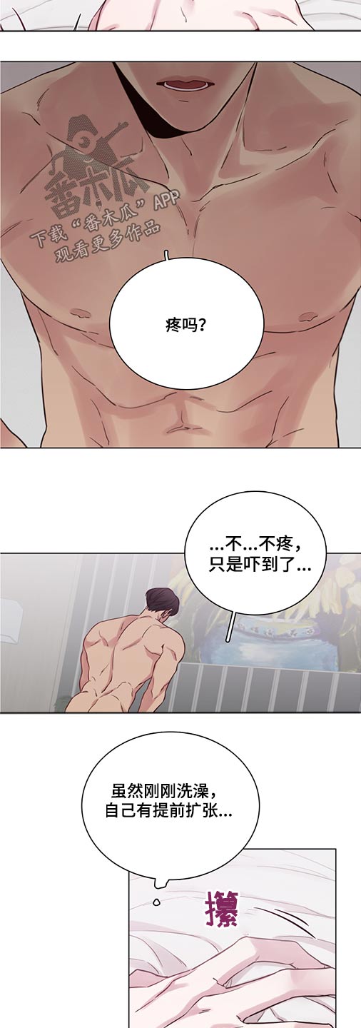 第75章：【第二季】心情不好8