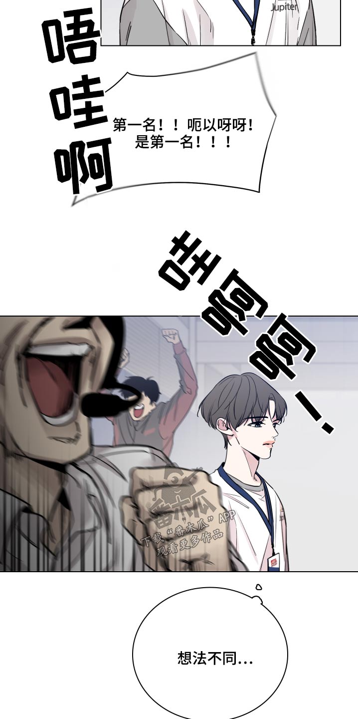 第102章：【第二季】抱起9