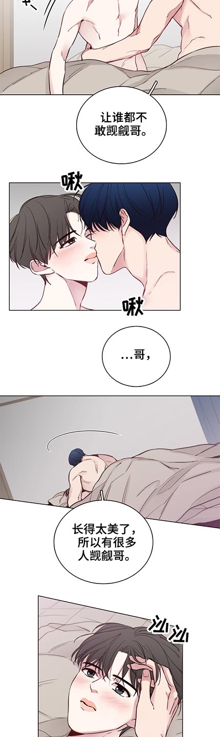 第94章：【第二季】执着1