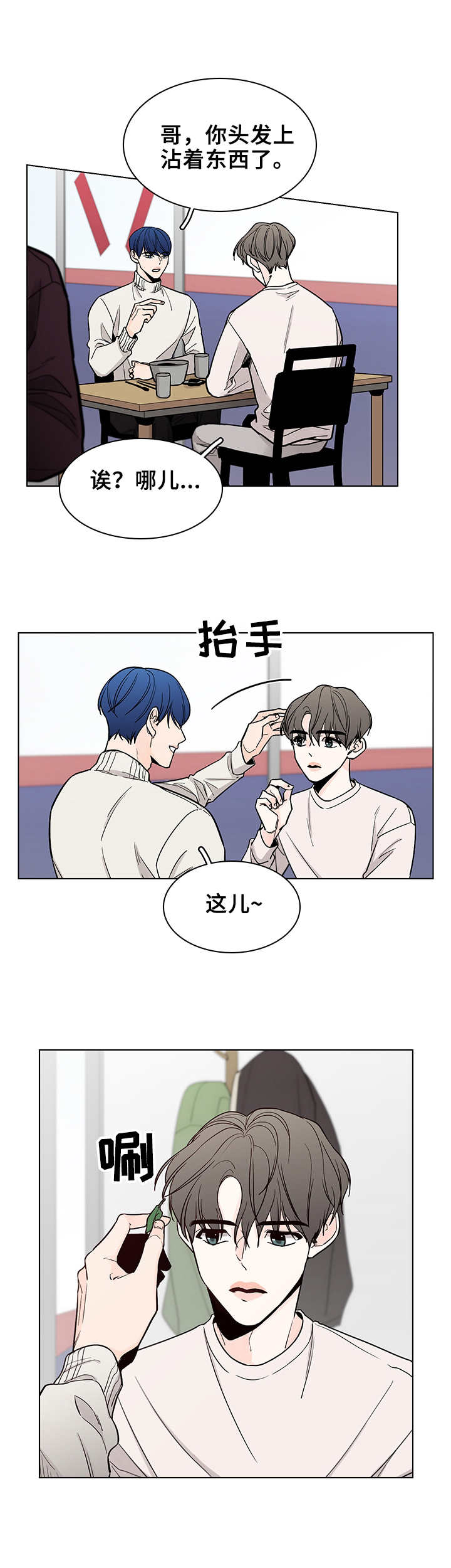 第14章：找茬7