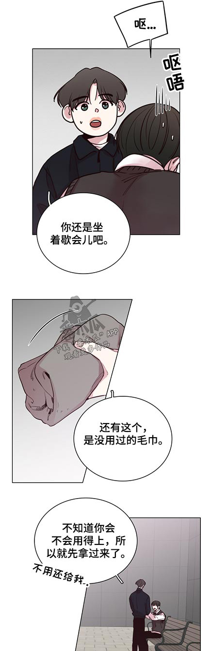 第90章：【第二季】关心0