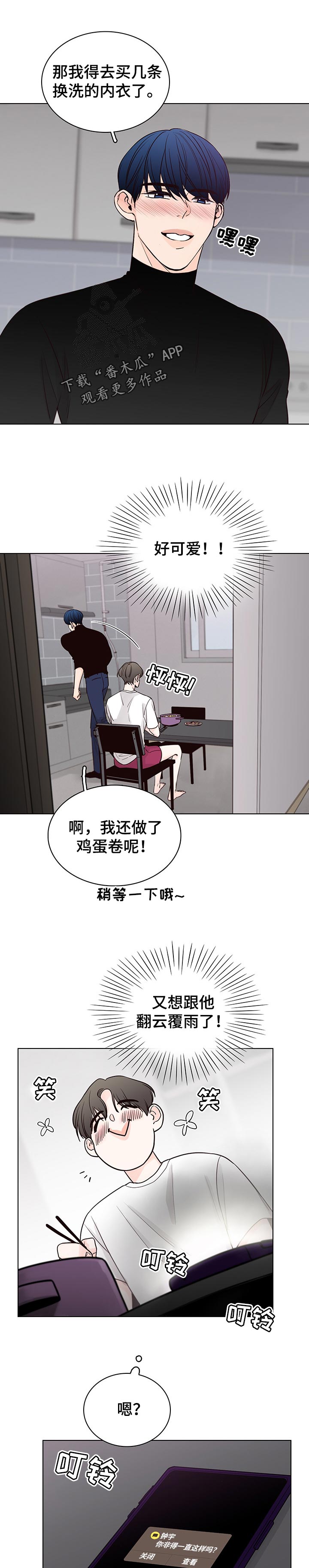 第43章：解释5