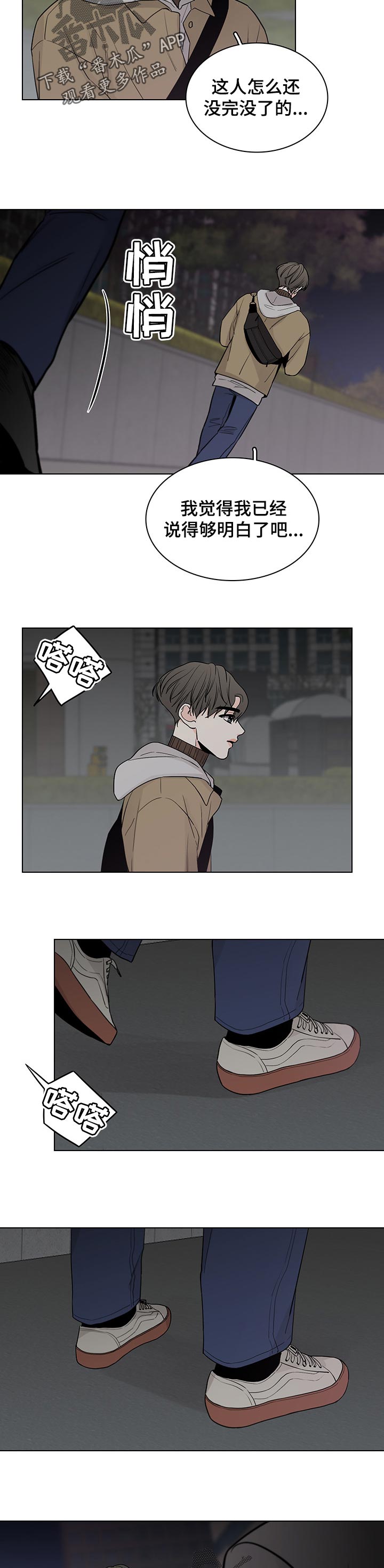 第38章：盗窃3