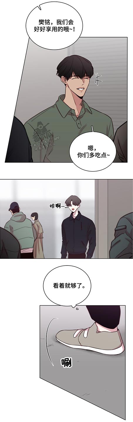 第87章：【第二季】礼物11