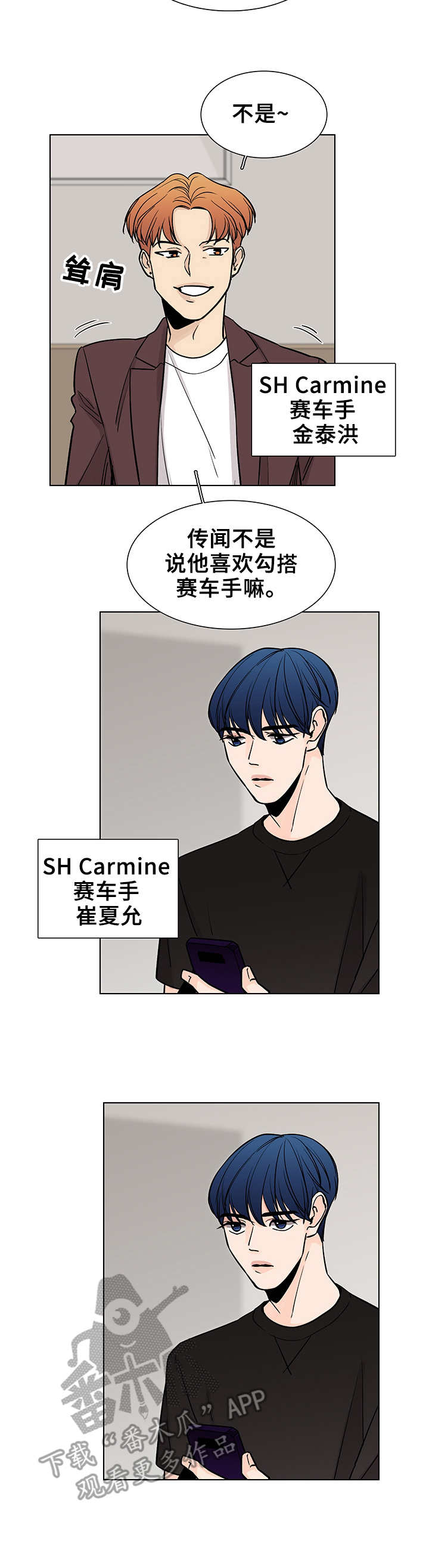 第2章：介绍兼职5