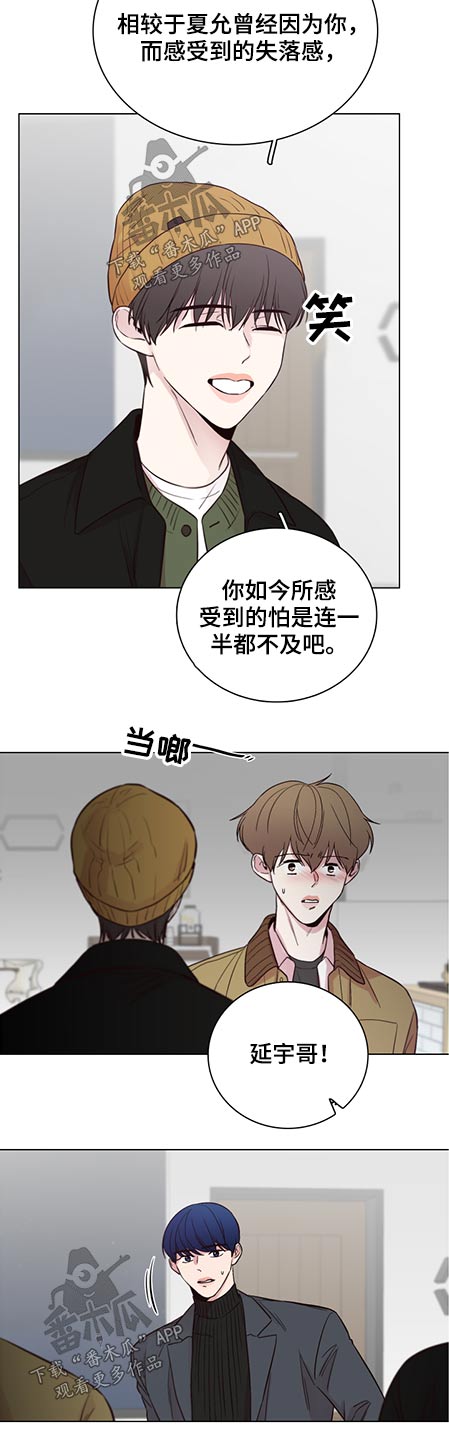 第81章：【第二季】条件6