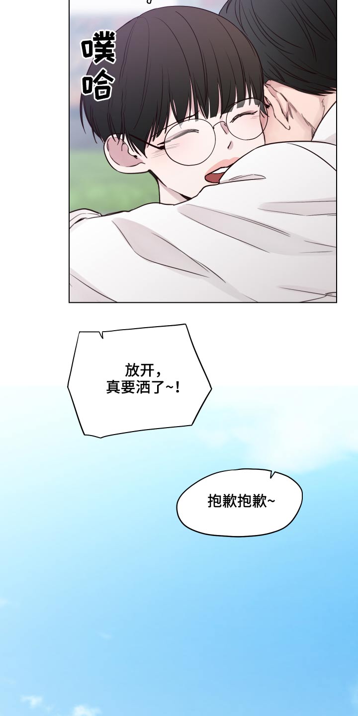 第99章：【第二季】还有联系吗？9