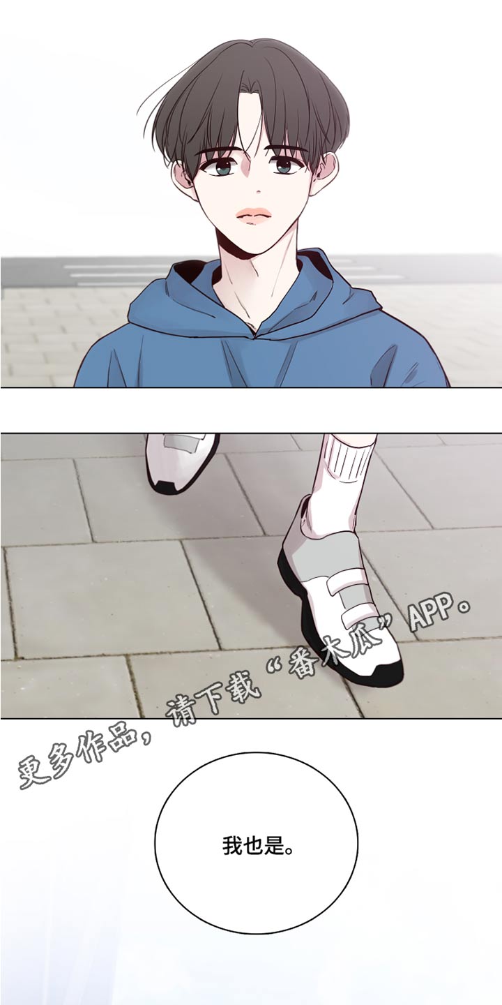 第100章：【第二季】还记得我18