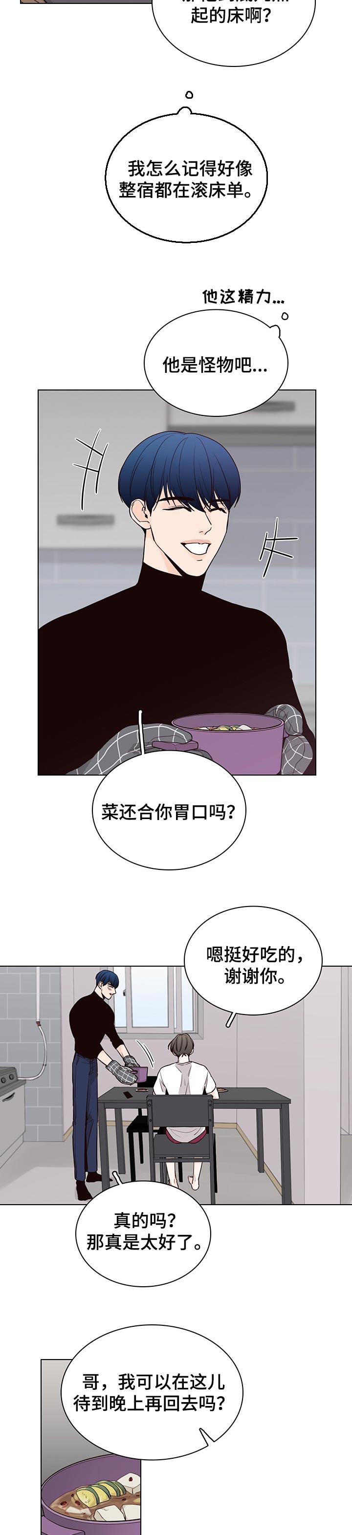 第43章：解释2