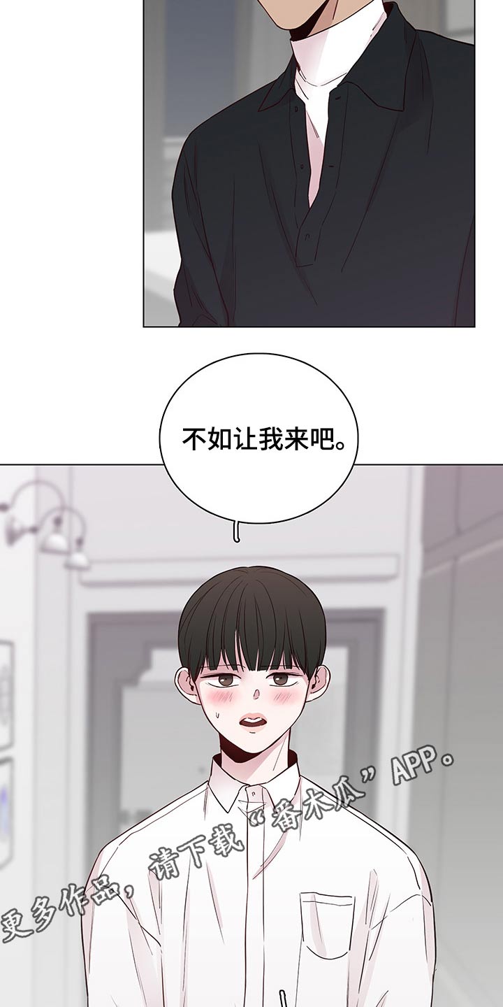 第64章：【第二季】主动19
