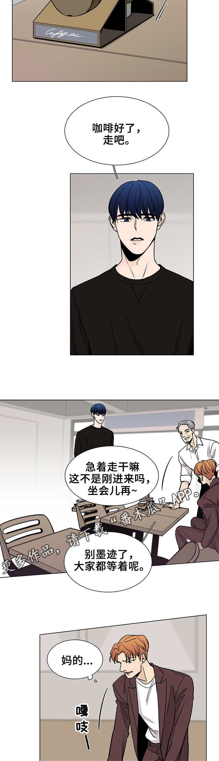 第2章：介绍兼职8
