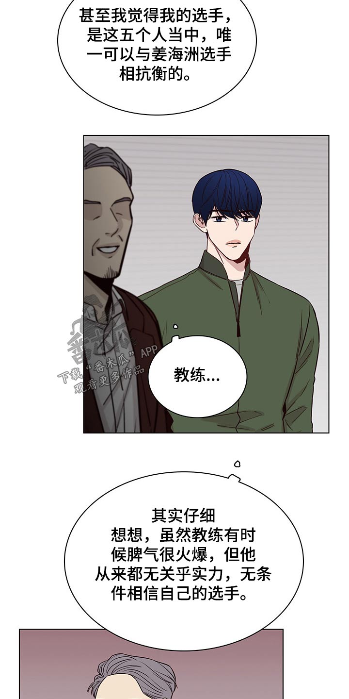 第71章：【第二季】第一6