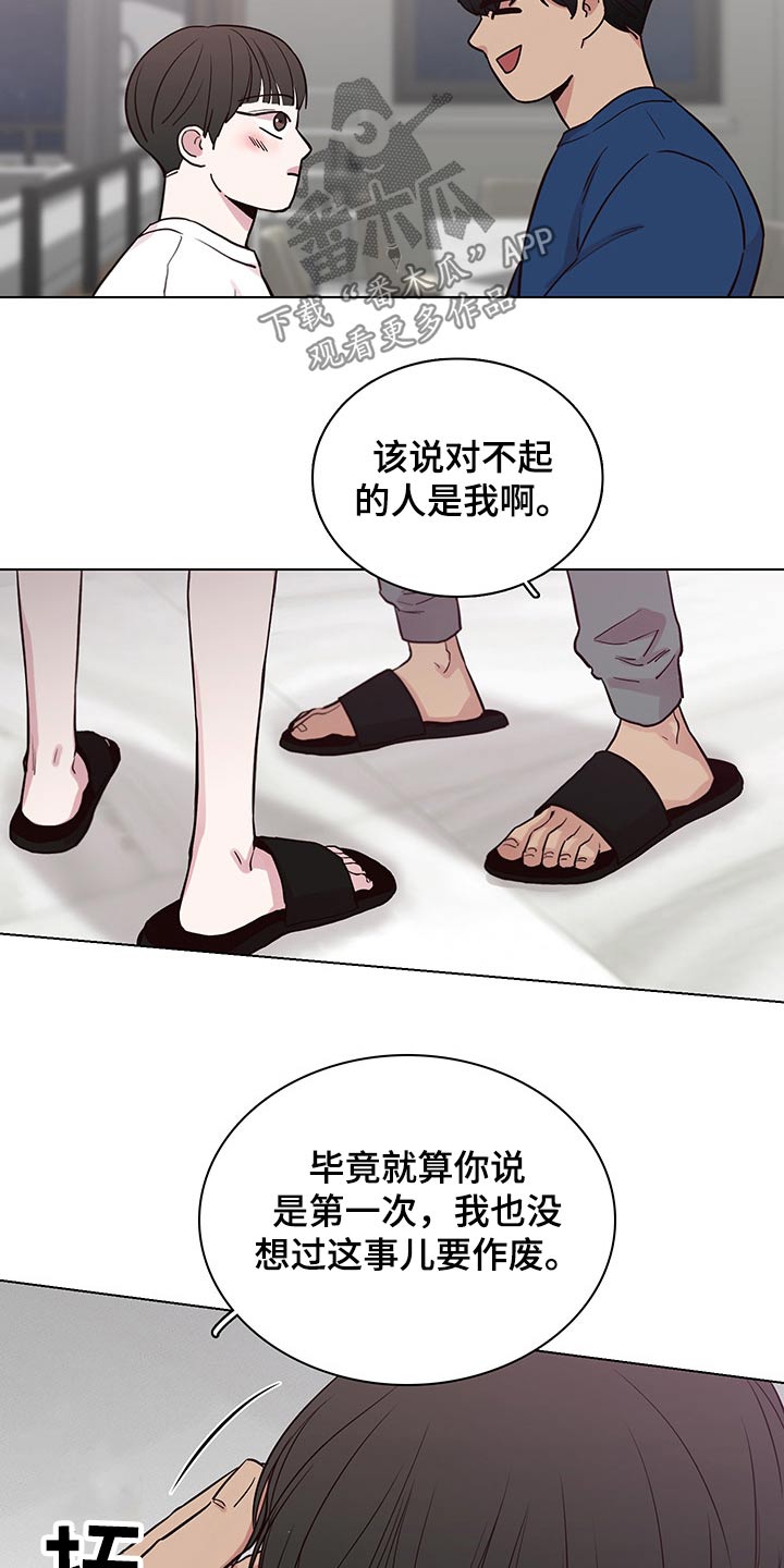 第65章：【第二季】开始11